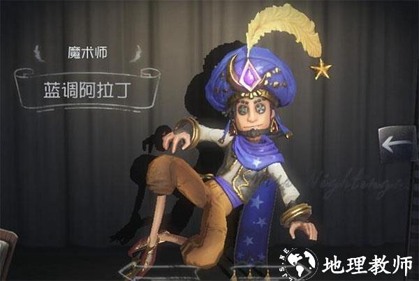 第五人格求生者图片2