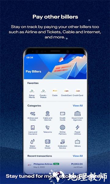 菲律宾globe图片2
