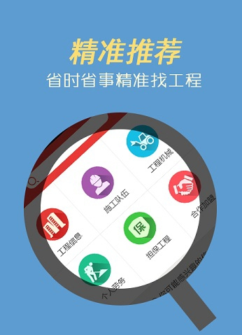 1602207582883001.png 建程网