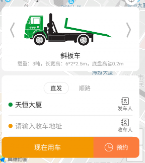 1602316759542958.png 鹿叭叭拖车