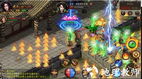 烈焰武尊冰狐版图片3