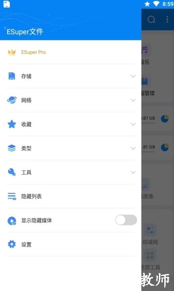 Esuper图片2