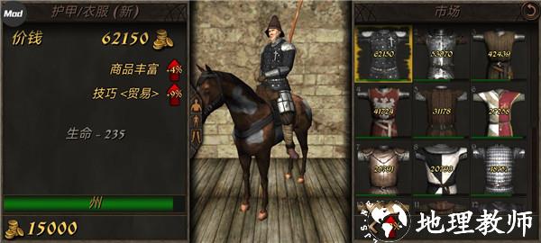 钢铁之躯2新大陆图片11