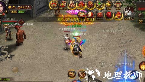 烈焰武尊冰狐版图片7
