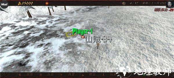 钢铁之躯2新大陆图片7