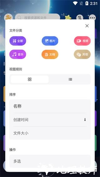 小龙云3