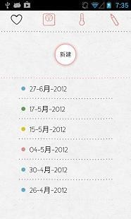 LoveCycles手机版