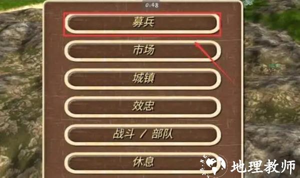 钢铁之躯2新大陆图片12