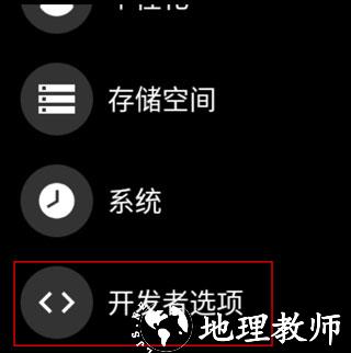 唯趣应用商店图片10