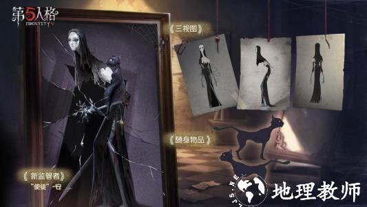 第五人格新手攻略图片