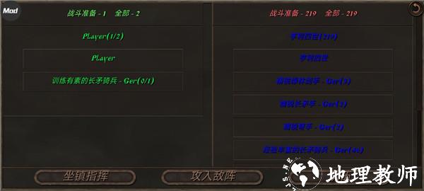 钢铁之躯2新大陆图片8