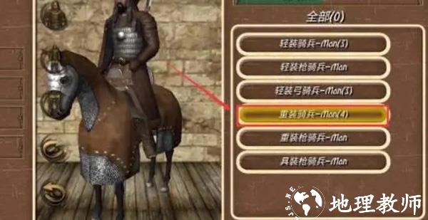 钢铁之躯2新大陆图片14