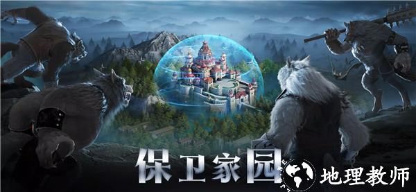 暗黑国度2