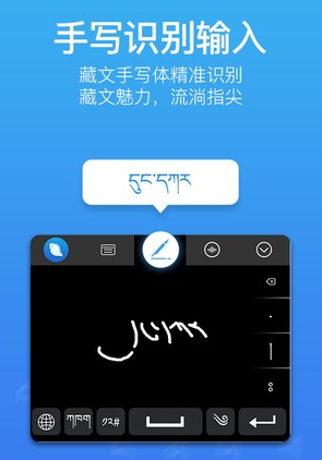 1602995068637473.png 东噶藏文输入法