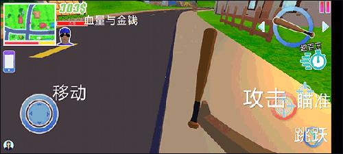 人生模拟师新手攻略2