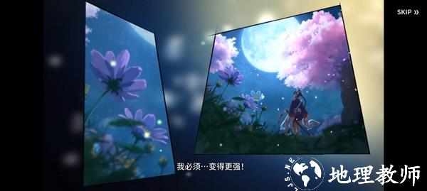 武林少女养成图4