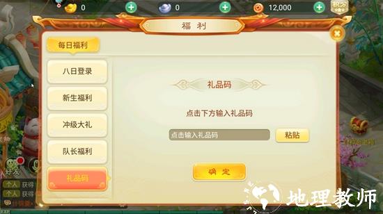 西游女儿国图片6