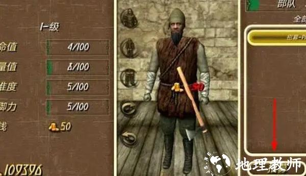 钢铁之躯2新大陆图片15