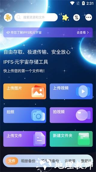 小龙云2