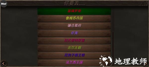 钢铁之躯2新大陆图片6