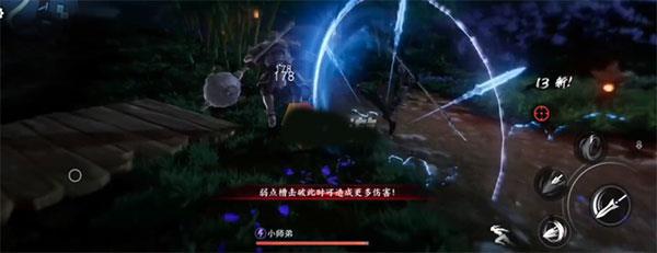 不良人38