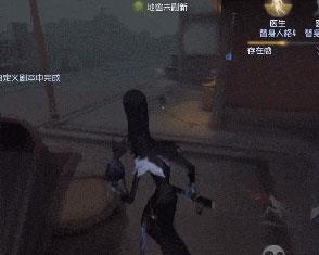 第五人格新手攻略图片2