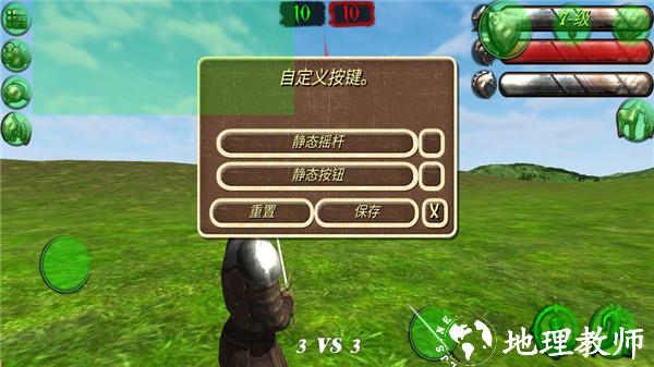 钢铁之躯2新大陆图片18