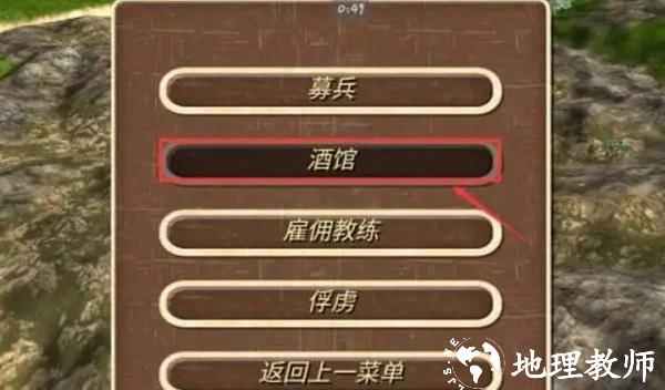 钢铁之躯2新大陆图片13