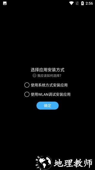 唯趣应用商店图片5