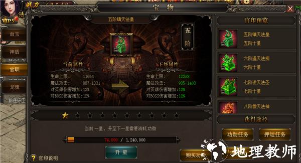 烈焰武尊冰狐版图片16