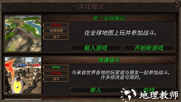 钢铁之躯2新大陆图片3