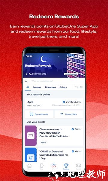 菲律宾globe图片3