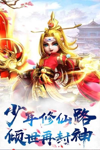 暗黑雷神图片1
