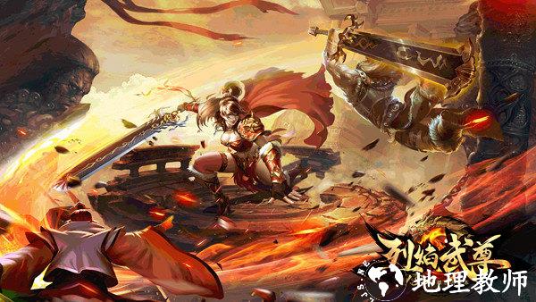 烈焰武尊冰狐版图片1