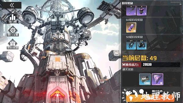 战火使命時空の契約10