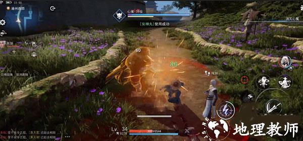 不良人37