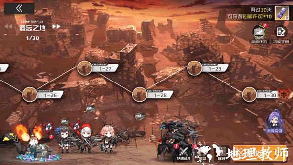 战火使命時空の契約5