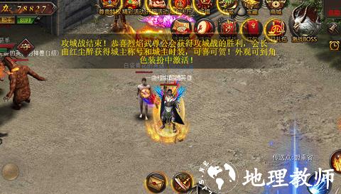 烈焰武尊冰狐版图片8