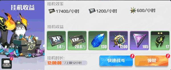 战火使命時空の契約6