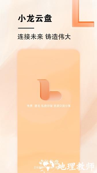 小龙云1