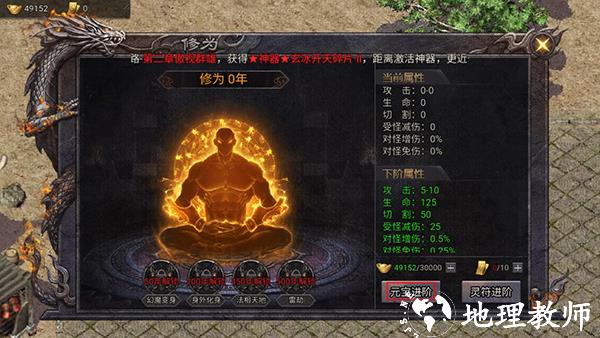 华夏英雄传图片5