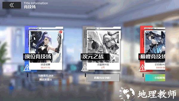 战火使命時空の契約11