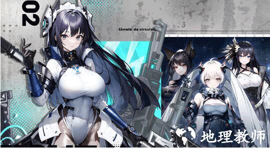 战火使命時空の契約3