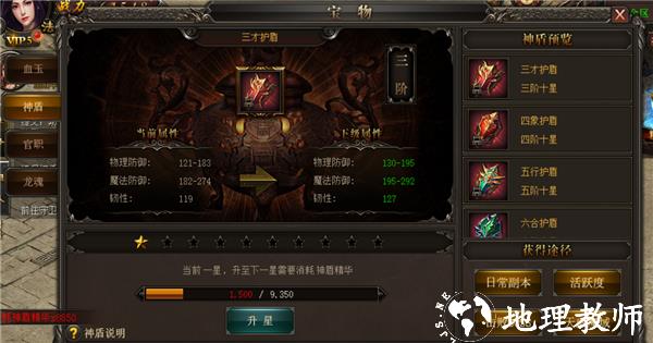 烈焰武尊冰狐版图片15