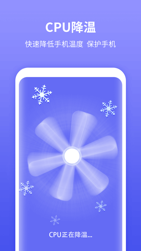 尚麦闪电清理最新版