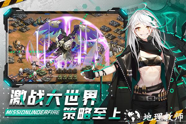 战火使命時空の契約1