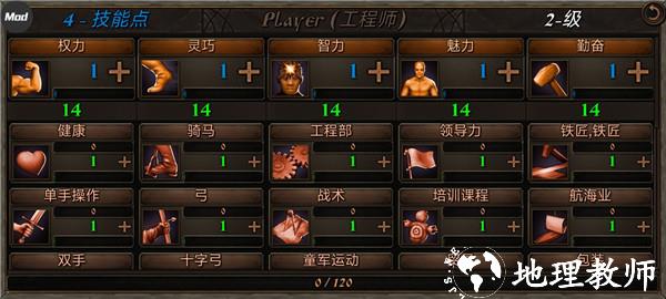 钢铁之躯2新大陆图片10