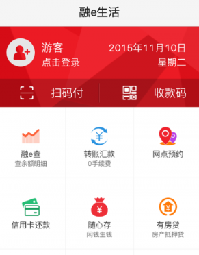 1603873071484660.png 融e生活