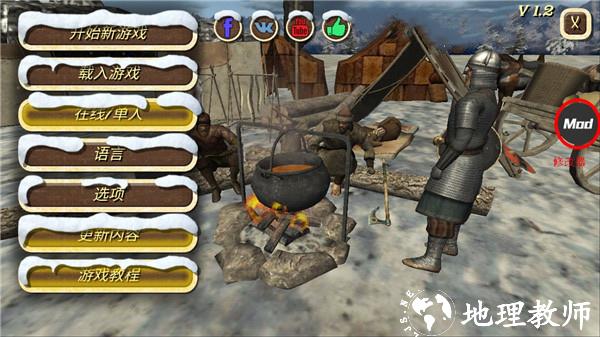 钢铁之躯2新大陆图片17