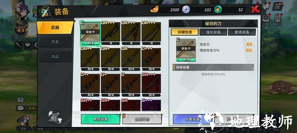 武林少女养成图7